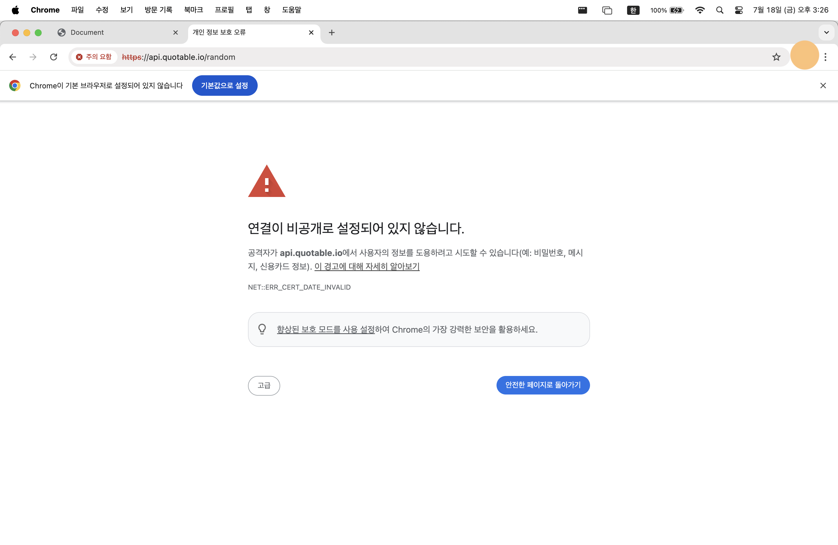 스파르타 즉문즉답